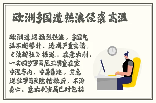 久久精品视频16国产免费**视频